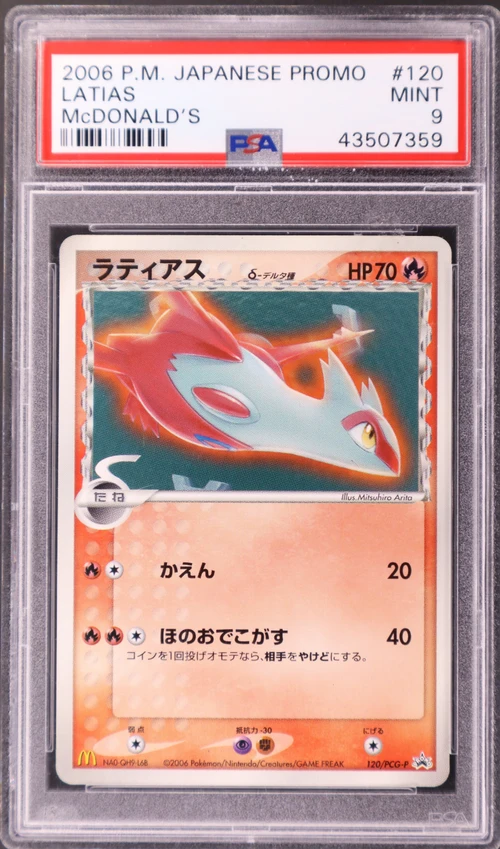 2006 Pokemon Japanese Promo #120 Latias Mcdonald's