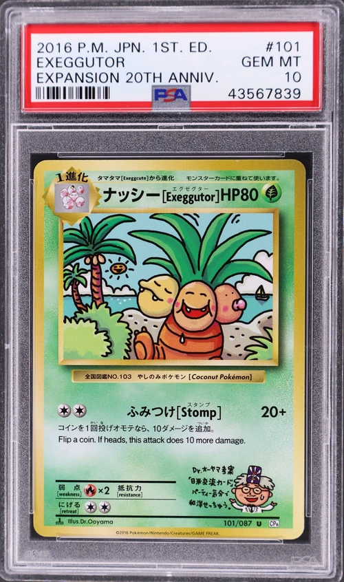 2016 Pokemon Japanese Expansion 20th Anniversary #101 Exeggutor 1st Edition (PSA 10)