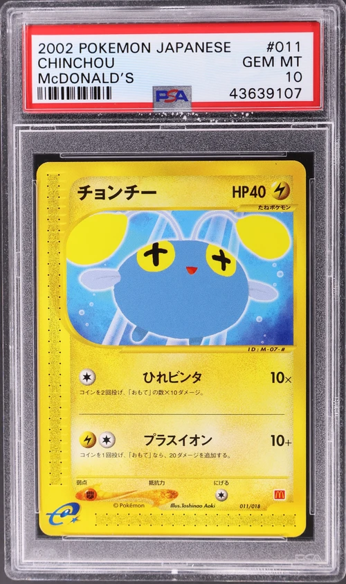 2002 Pokemon Japanese Mcdonald's #011 Chinchou