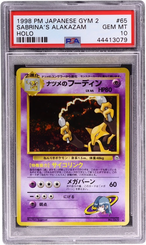 1999 Pokemon Japanese Gym 2 #65 Sabrina's Alakazam-Holo