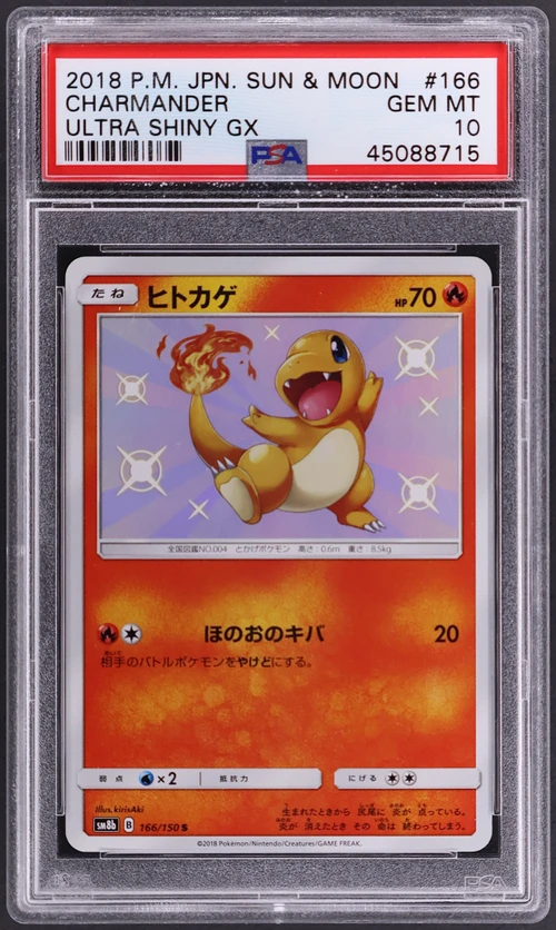 2018 Pokemon Japanese Sun & Moon Ultra Shiny Gx #166 Charmander