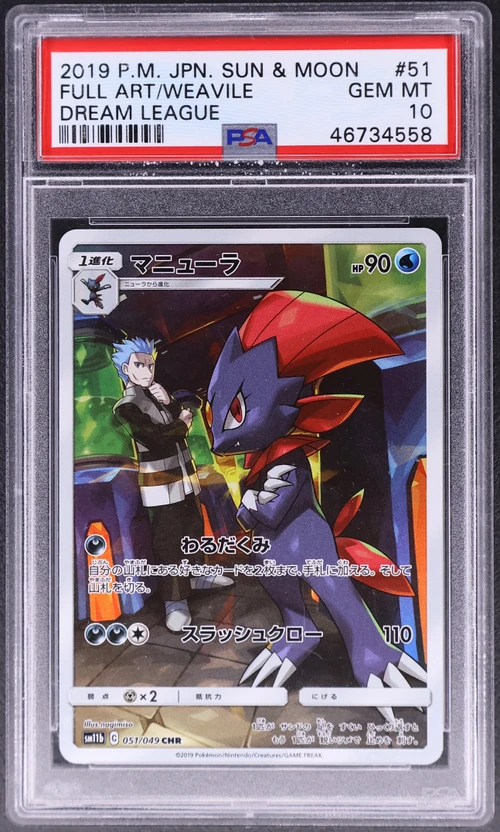 2019 Pokemon Japanese Sun & Moon Dream League #051 Full Art / Weavile
