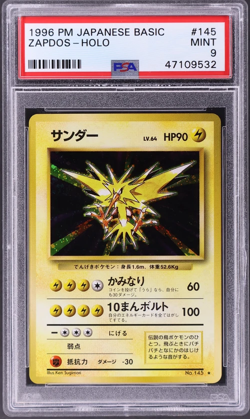 1996 Pokemon Japanese Basic #145 Zapdos-Holo