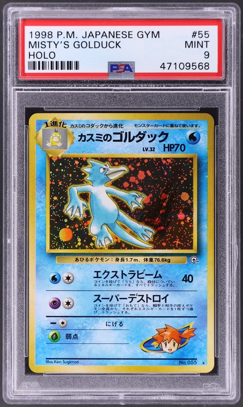 1998 Pokemon Japanese Gym #55 Misty's Golduck-Holo