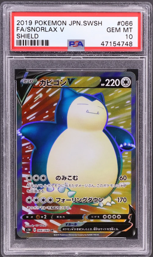 2019 Pokemon Japanese Sword & Shield Shield #066 Full Art / Snorlax V