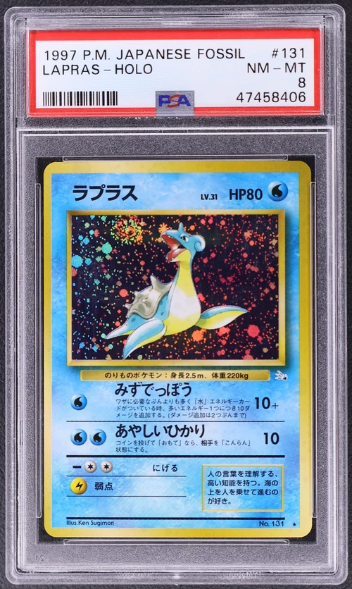 1997 Pokemon Japanese Fossil #131 Lapras-Holo