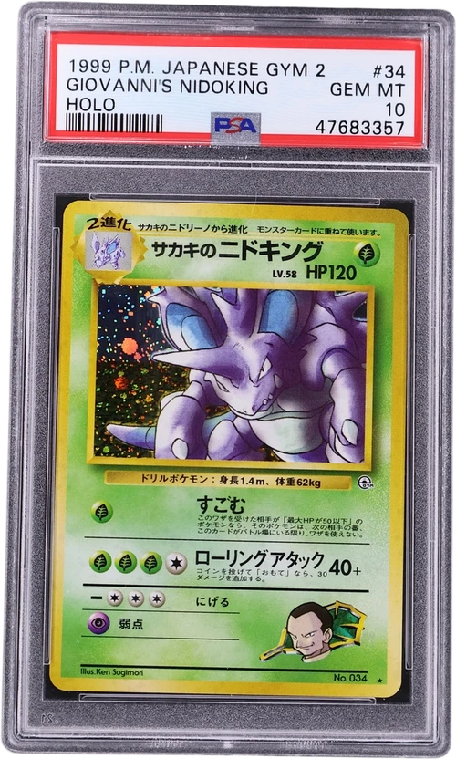 1999 Pokemon Japanese Gym 2 #34 Giovanni's Nidoking-Holo
