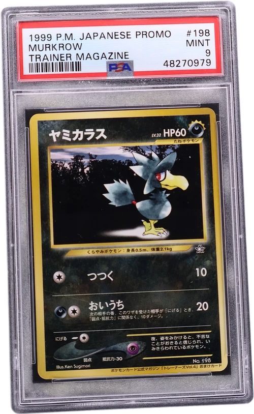 1999 Pokemon Japanese Promo Pro Trainer Mag #198 Murkrow