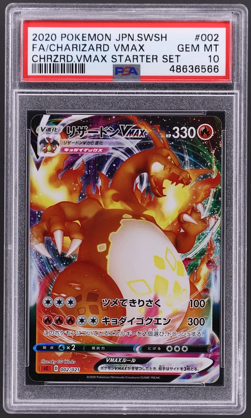 2020 Pokemon Japanese Sword & Shield Charizard Vmax Starter Set #002 Full Art / Charizard Vmax