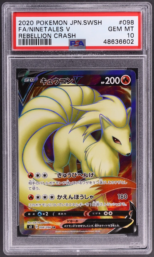 2020 Pokemon Japanese Sword & Shield Rebellion Crash #098 Full Art / Ninetales V