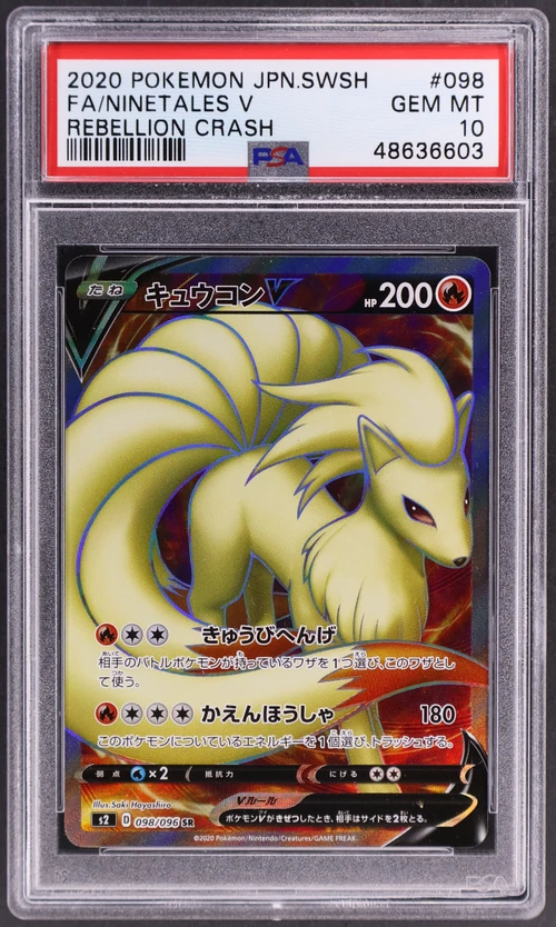 2020 Pokemon Japanese Sword & Shield Rebellion Crash #098 Full Art / Ninetales V