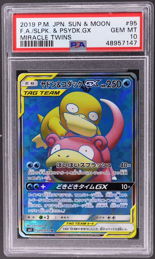 2019 Pokemon Japanese Sun & Moon Miracle Twins #095 Full Art / Slowpoke & Psyduck Gx