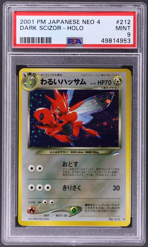 2001 Pokemon Japanese Neo 4 #212 Dark Scizor-Holo