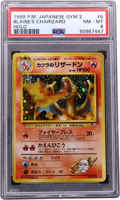 1999 Pokemon Japanese Gym 2 #6 Blaine's Charizard-Holo