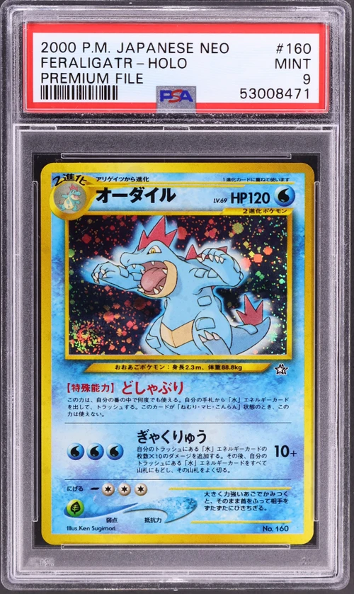 1999 Pokemon Japanese Neo Promo #160 Feraligatr-Holo Premium File