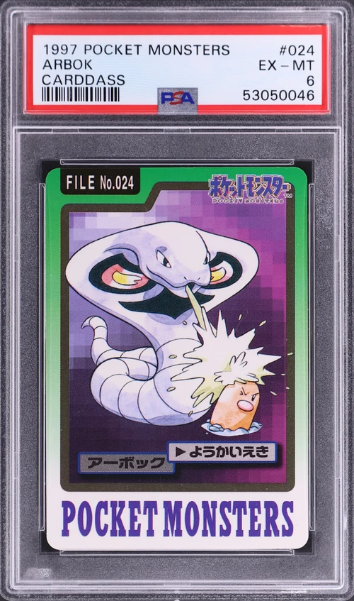 1997 Pocket Monsters Carddass #024 Arbok