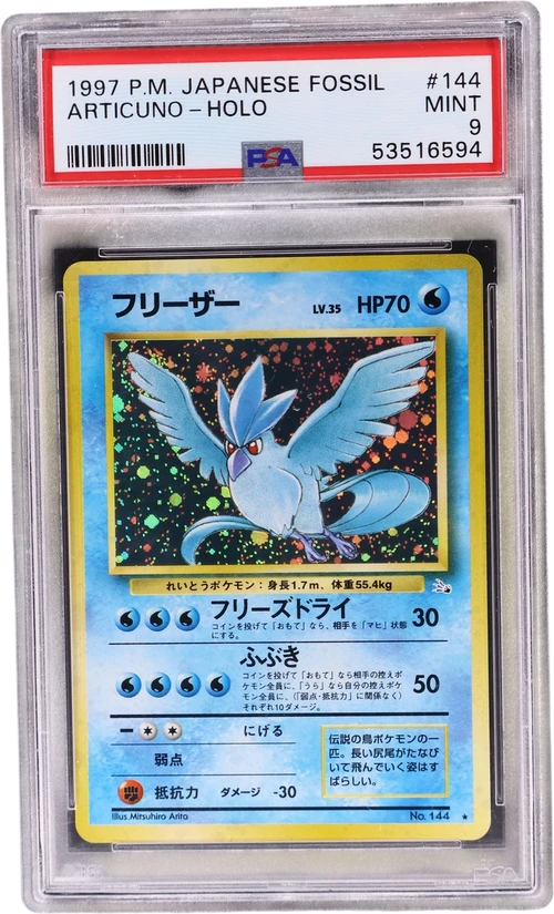 1997 Pokemon Japanese Fossil #144 Articuno-Holo