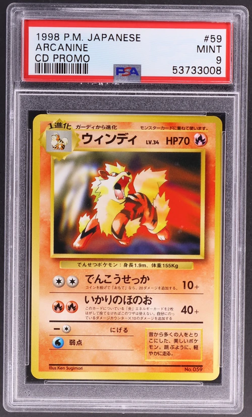 1999 Pokemon Japanese CD Promo #59 Arcanine CD Promo