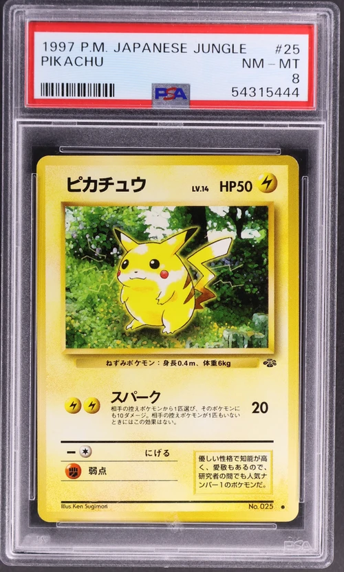 1997 Pokemon Japanese Jungle #25 Pikachu