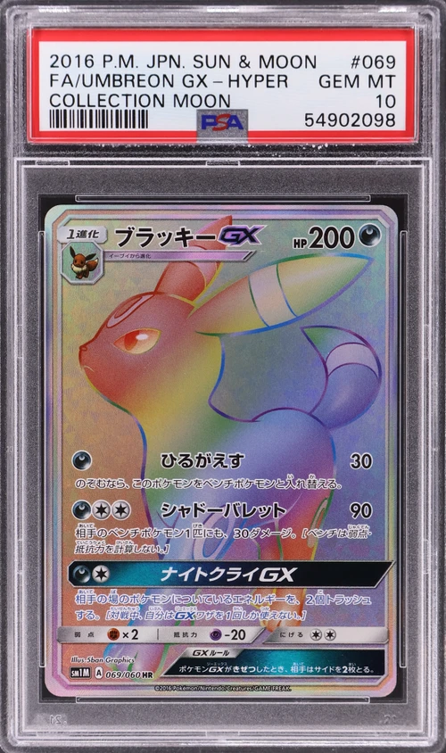 2016 Pokemon Japanese Sun & Moon Collection Moon #069 Full Art / Umbreon Gx-Hyper (PSA 10)