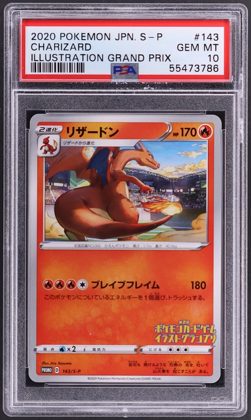 2020 Pokemon Japanese S Promo #143 Charizard Illustration Grand Prix