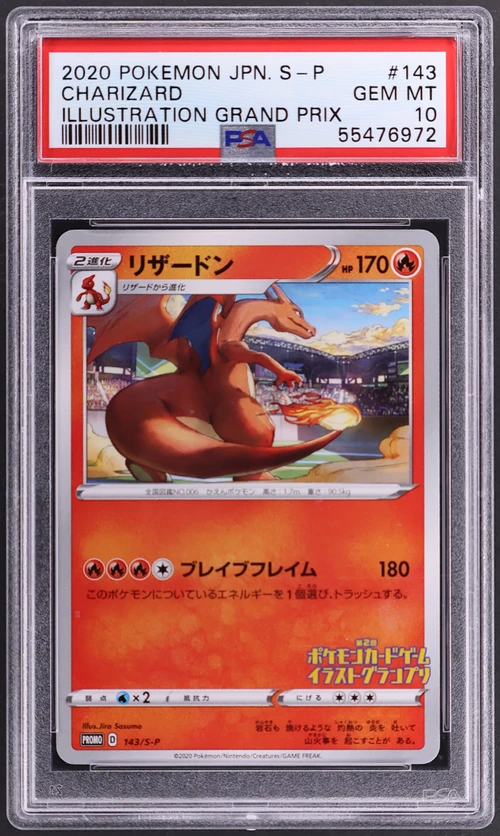 2020 Pokemon Japanese S Promo #143 Charizard Illustration Grand Prix