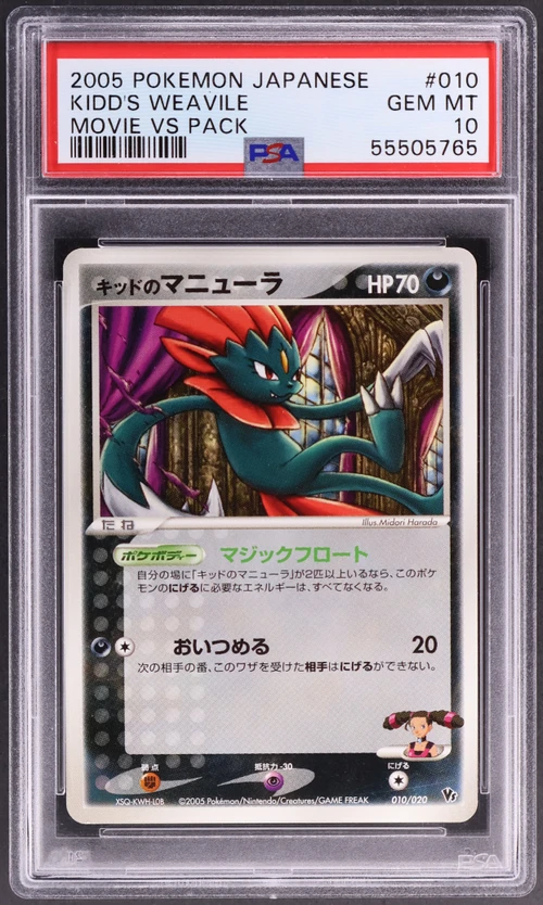 2005 Pokemon Japanese Movie Vs Pack #010 Kidd's Weavile