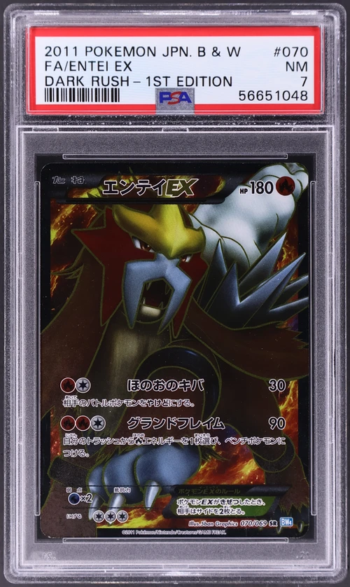 2011 Pokemon Japanese Black & White Dark Rush #070 Full Art / Entei Ex 1st Edition