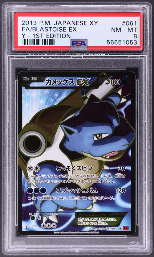 2013 Pokemon Japanese Xy #061 Full Art / Blastoise Ex Y-1st Edition