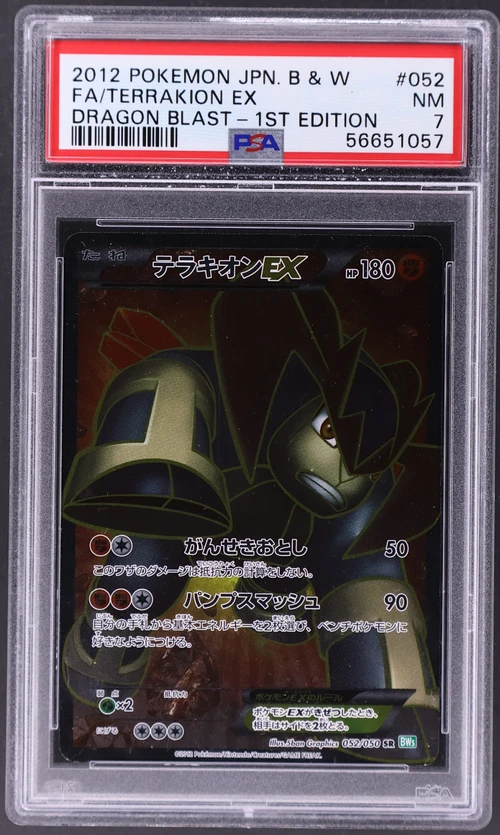 2012 Pokemon Japanese Black & White Dragon Blast #052 Full Art / Terrakion Ex 1st Edition