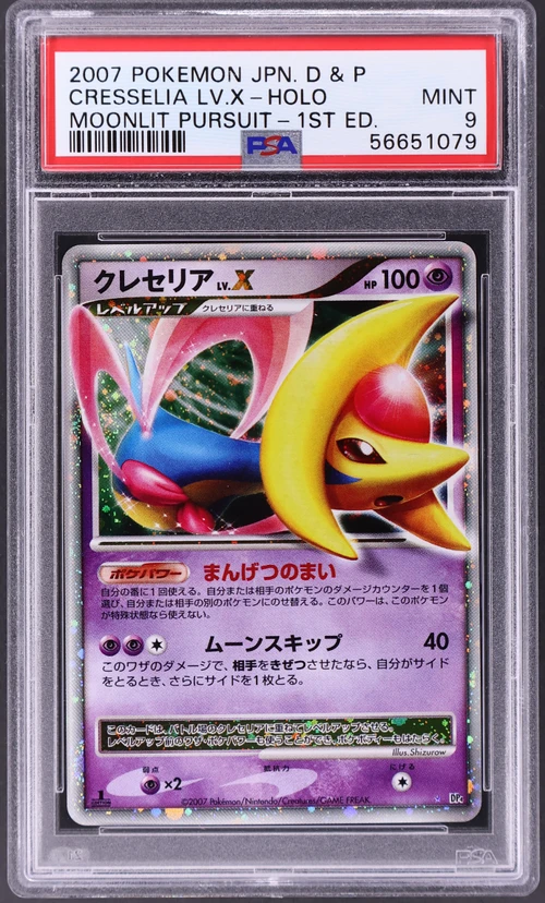2007 Pokemon Japanese Diamond & Pearl Moonlit Pursuit Cresselia Lv.x-Holo 1st Edition
