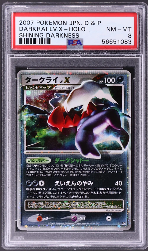 2007 Pokemon Japanese Diamond & Pearl Shining Darkness Darkrai Lv.x-Holo