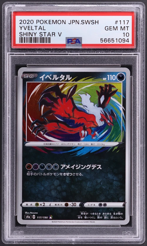 2020 Pokemon Japanese Sword & Shield Shiny Star V #117 Yveltal