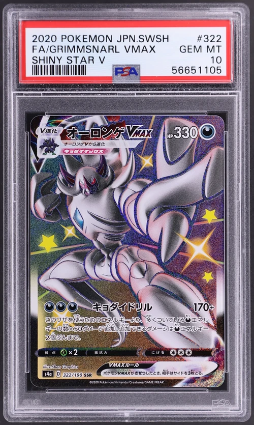 2020 Pokemon Japanese Sword & Shield Shiny Star V #322 Full Art / Grimmsnarl Vmax