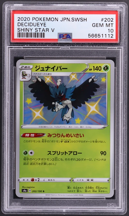 2020 Pokemon Japanese Sword & Shield Shiny Star V #202 Decidueye