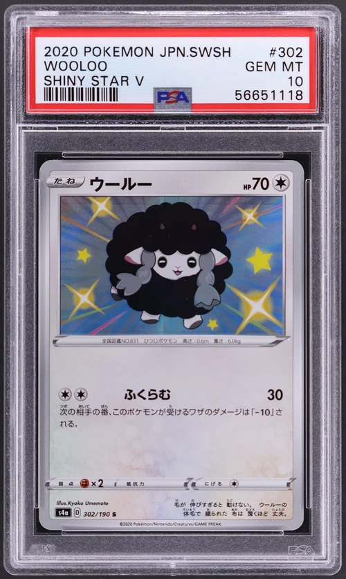 2020 Pokemon Japanese Sword & Shield Shiny Star V #302 Wooloo