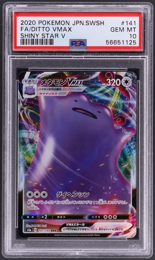 2020 Pokemon Japanese Sword & Shield Shiny Star V #141 Full Art / Ditto Vmax
