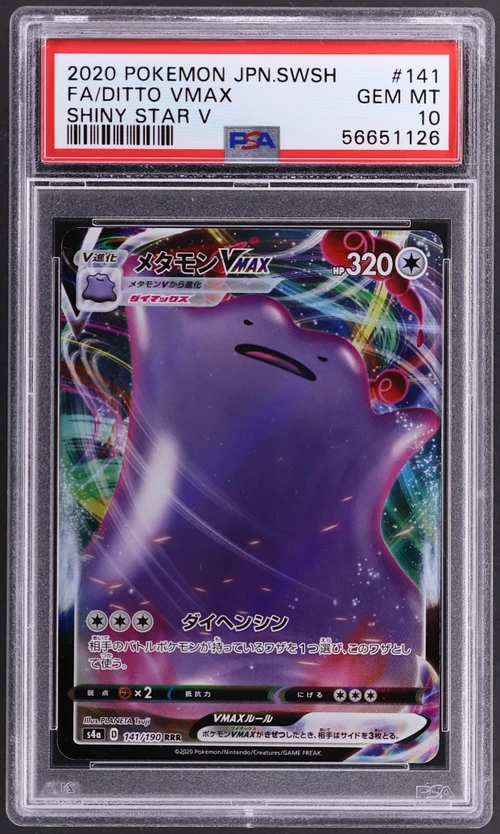2020 Pokemon Japanese Sword & Shield Shiny Star V #141 Full Art / Ditto Vmax