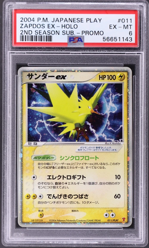 2004 Pokemon Japanese Play Promo #011 Zapdos Ex-Holo 2nd Season Subscription