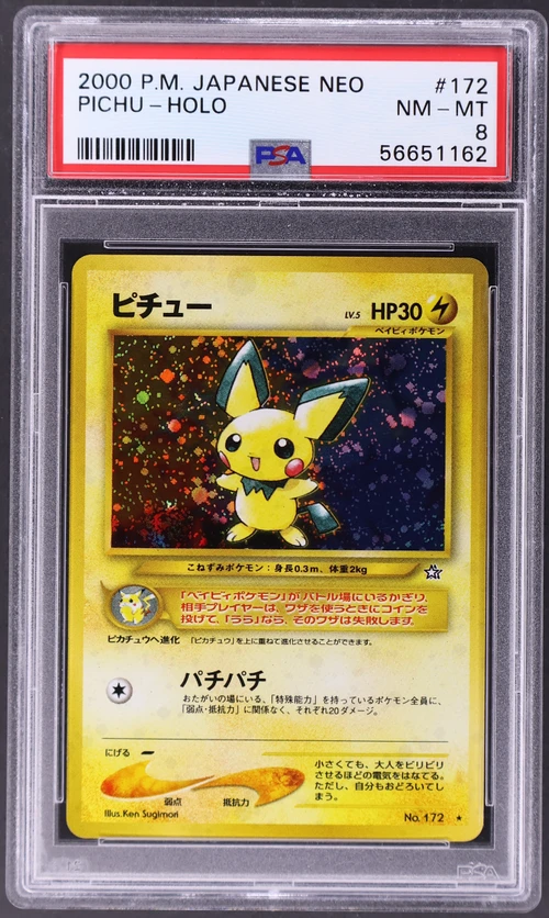 2000 Pokemon Japanese Neo #172 Pichu-Holo
