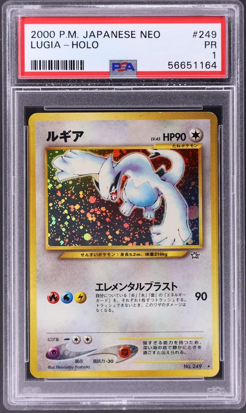 2000 Pokemon Japanese Neo #249 Lugia-Holo