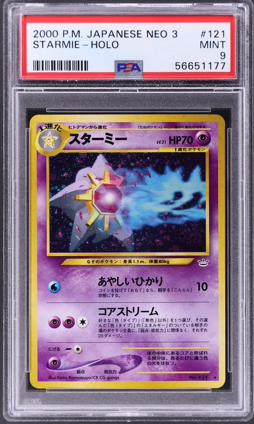 2000 Pokemon Japanese Neo 3 #121 Starmie-Holo