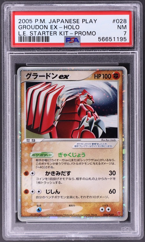 2005 Pokemon Japanese Play Promo #028 Groudon Ex-Holo Limited Edition Starter Kit