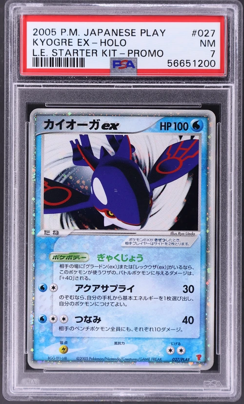 2005 Pokemon Japanese Play Promo #027 Kyogre Ex-Holo Limited Edition Starter Kit
