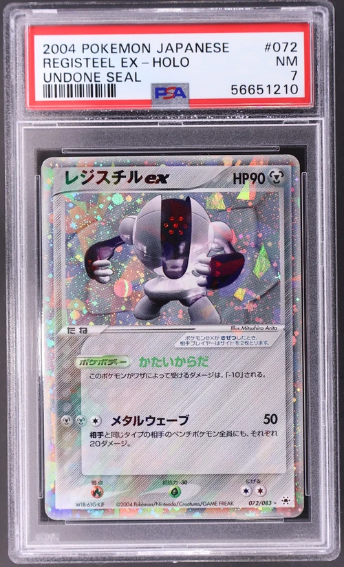 2004 Pokemon Japanese Undone Seal #072 Registeel Ex-Holo