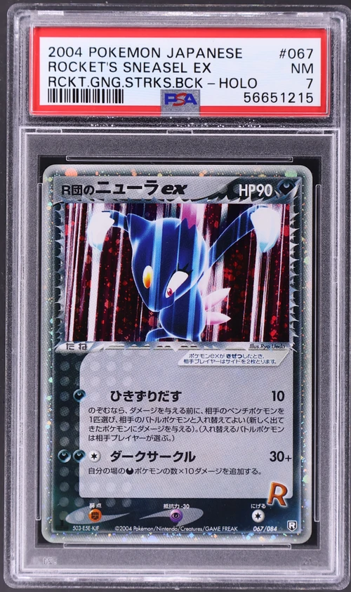 2004 Pokemon Japanese Rocket Gang Strikes Back #067 Rocket's Sneasel Ex-Holo