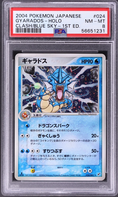 2004 Pokemon Japanese Clash of the Blue Sky #024 Gyarados-Holo 1st Edition