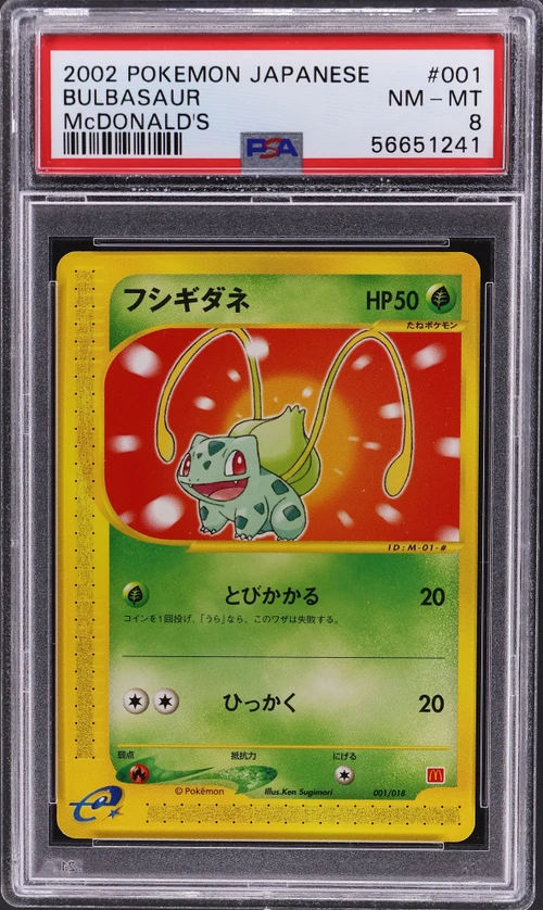 2002 Pokemon Japanese Mcdonald's #001 Bulbasaur