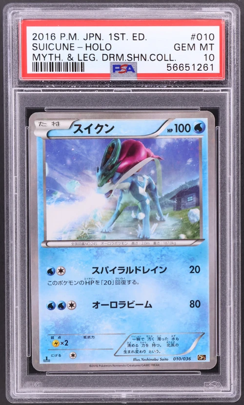 2016 Pokemon Japanese Mythical & Legendary Dream Shine Collection #010 Suicune-Holo 1st Edition
