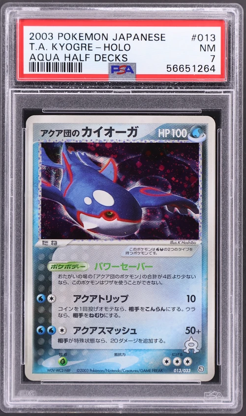 2003 Pokemon Japanese Aqua Half Decks #013 Team Aqua's Kyogre-Holo